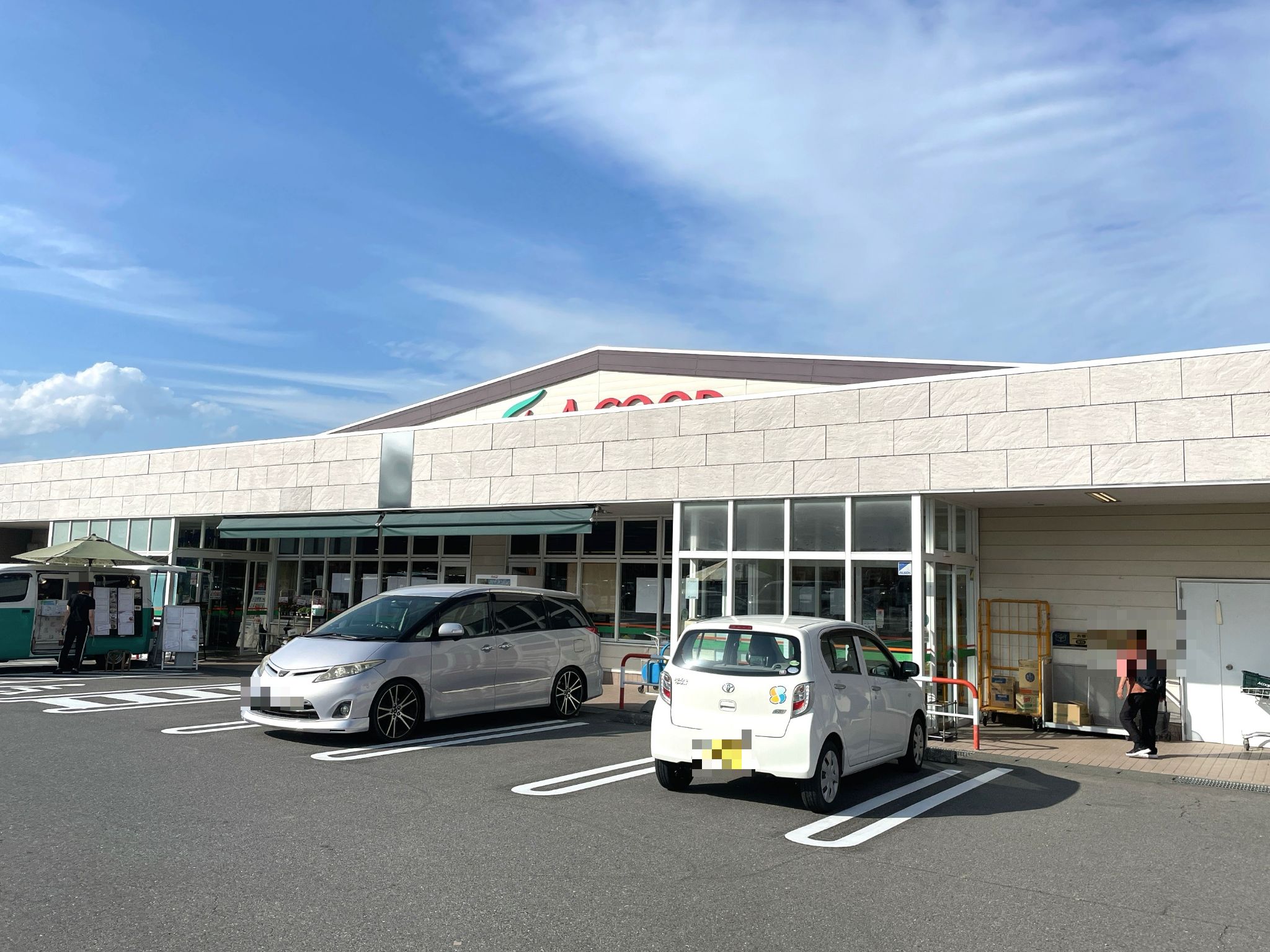Aコープハピネス店
